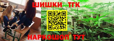 бутират Краснознаменск