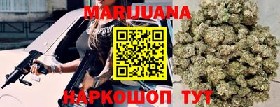 бутират Краснознаменск