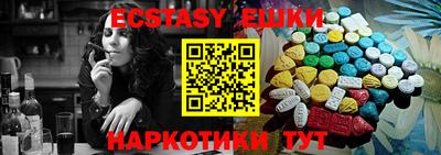 крисы Краснокаменск