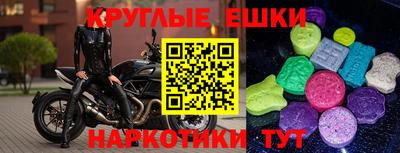 крисы Краснокаменск