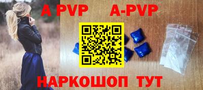 крисы Краснокаменск
