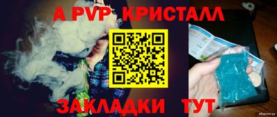 герыч Краснодар
