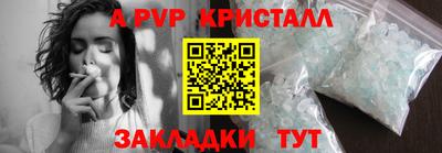 бутират Краснознаменск