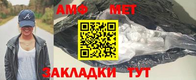 крисы Краснокаменск