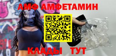 герыч Краснодар