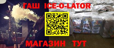 герыч Краснодар