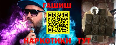 тгк Азнакаево