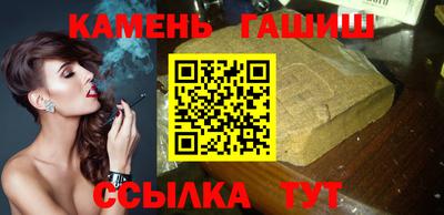 герыч Краснодар