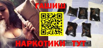 герыч Краснодар