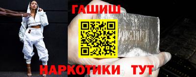 крисы Краснокаменск