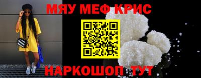 бутират Краснознаменск