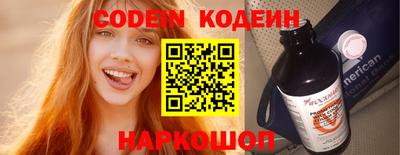герыч Краснодар