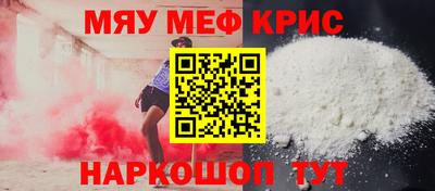 бутират Краснознаменск