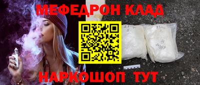 крисы Краснокаменск