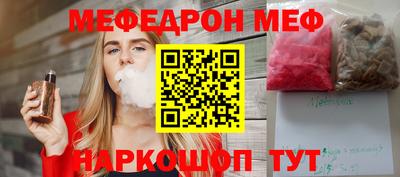 бутират Краснознаменск