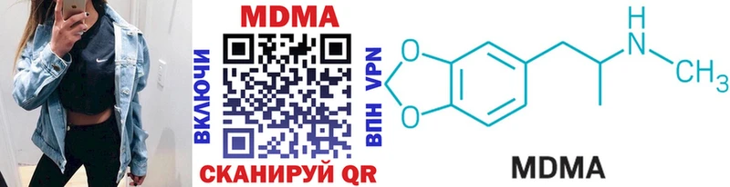 OMG ТОР  где купить наркотик  Пушкино  MDMA кристаллы 