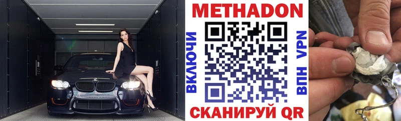 kraken как войти  Пушкино  МЕТАДОН белоснежный 