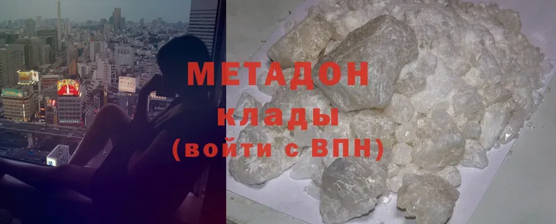 darknet как зайти  Пушкино  МЕТАДОН methadone  продажа наркотиков 