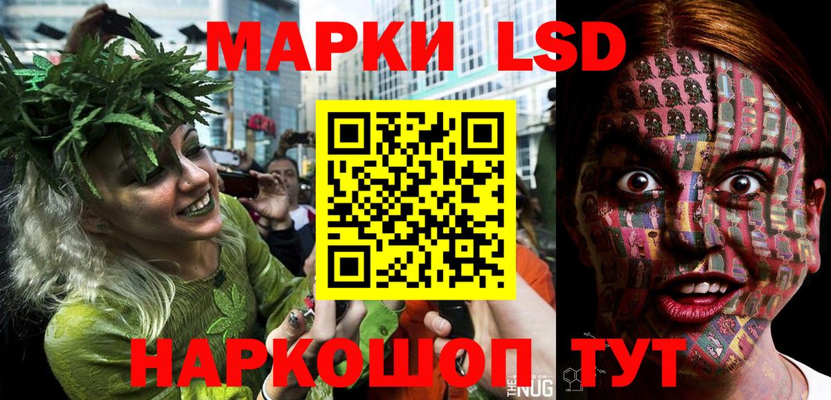 Пушкино  Марки NBOMe 1,8мг  Вход с VPN 