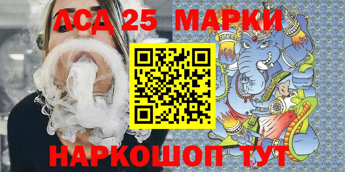 Марки NBOMe 1,8мг Пушкино