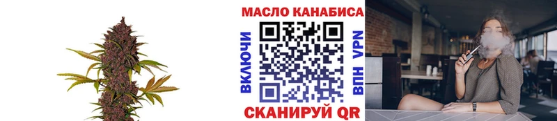Дистиллят ТГК вейп с тгк  закладки  Пушкино 