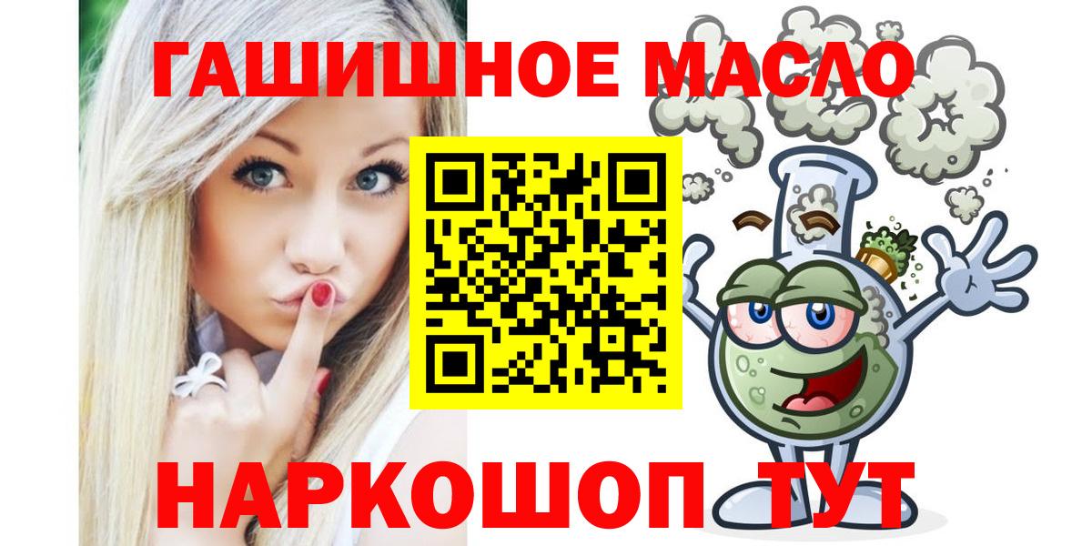 Дистиллят ТГК вейп  Вход с VPN  Пушкино 